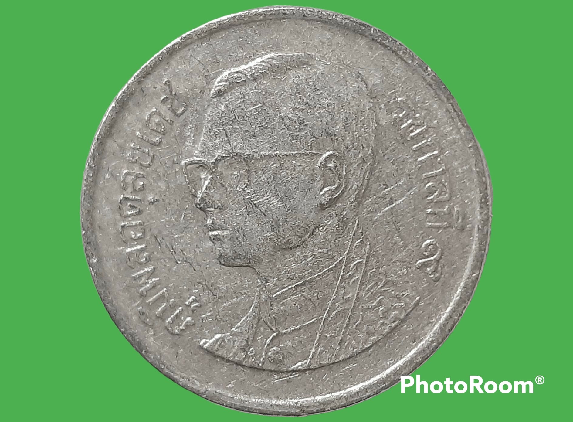 เหรียญ เงินหมุนเวียน รัชกาลที่ 9 1 Baht RAMA 9 2006