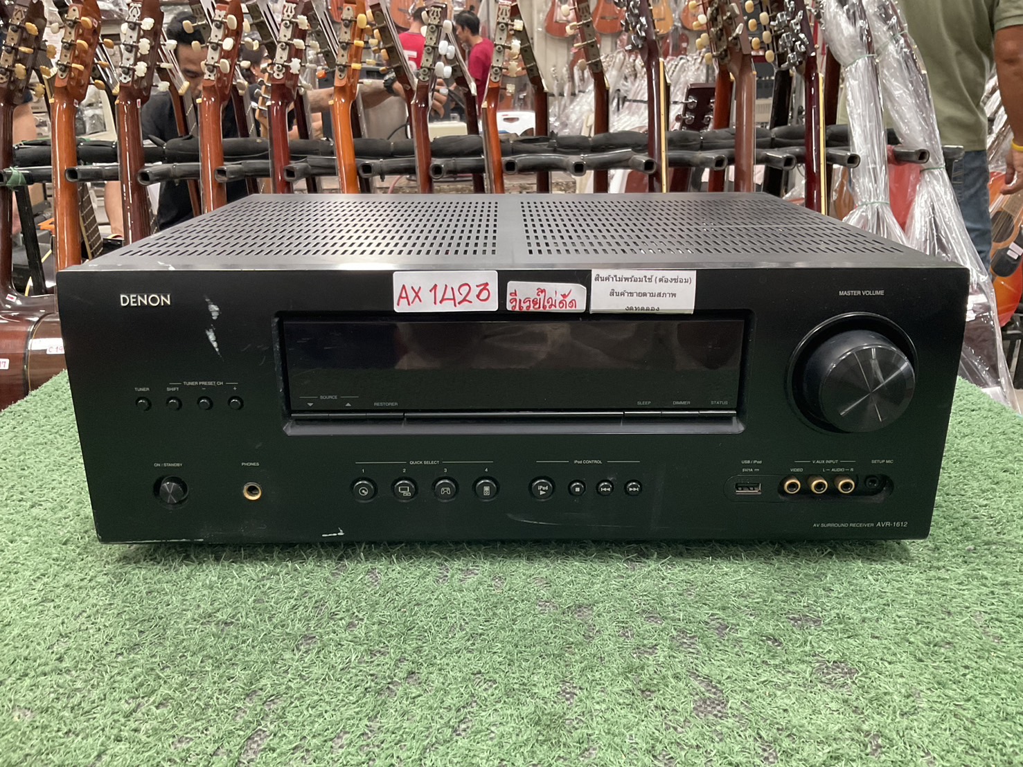 เครื่องขยายเสียง DENON : AVR1612 สินค้าไม่พร้อมใช้งาน(ต้องซ่อม)