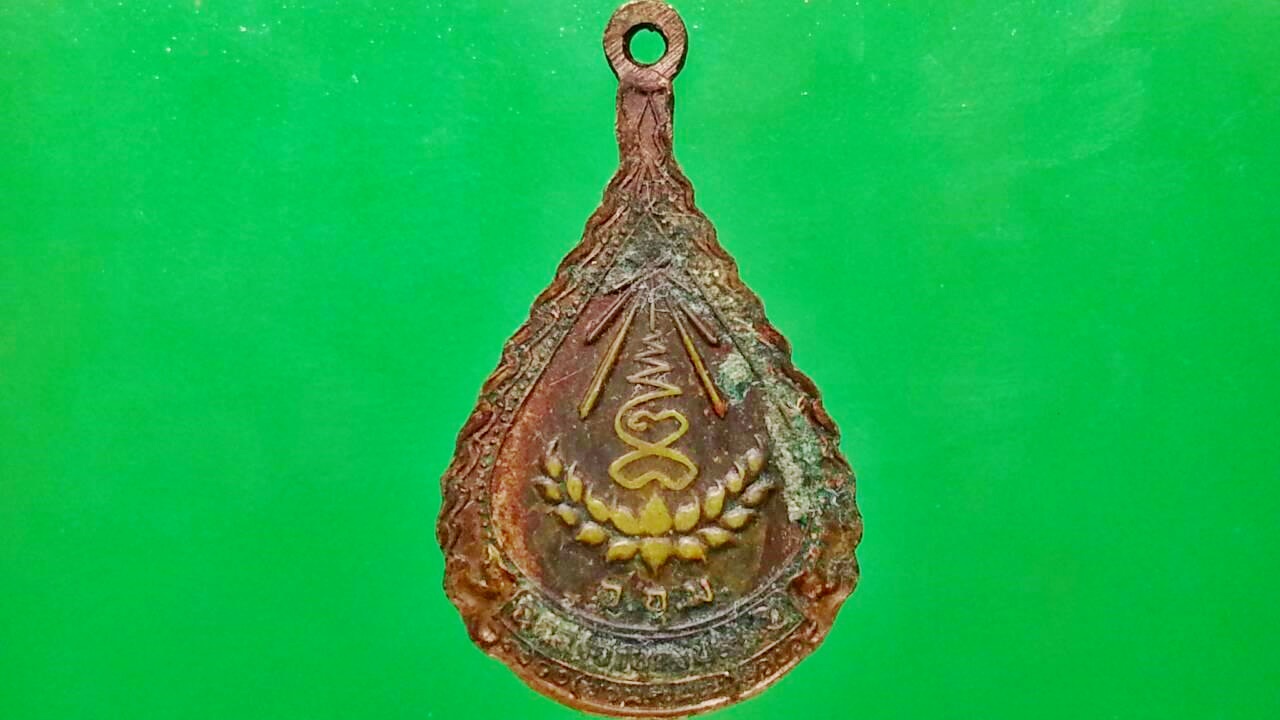 เหรียญ หลวงปู่แหวน สุจิณโณ วัดดอยแม่ปั๋ง จ.เชียงใหม่