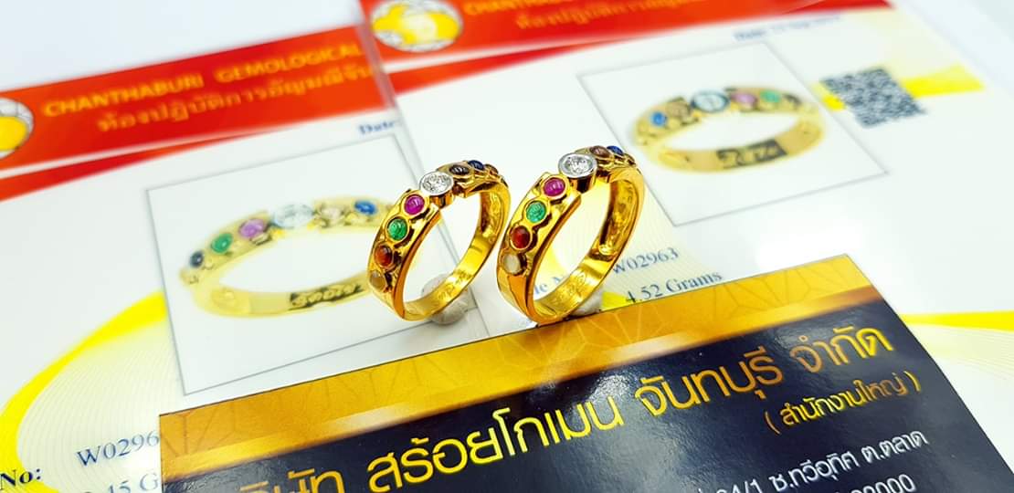 แหวนนพเก้า เพชรแท้ 10ตัง สั่งทำไ้ด้ครับ
