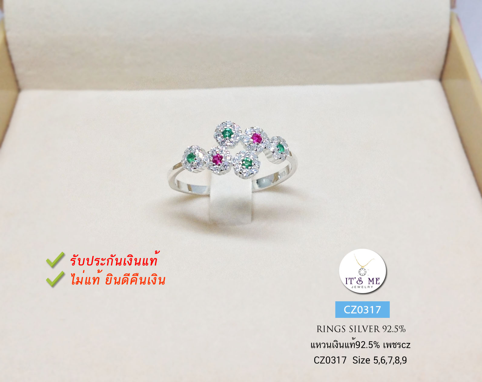 แหวนเงินแท้92.5% แหวนประดับเพชร cz พลอยสีสังเคราะห์ งานแหวนน่ารักๆ size 5-9 (ราคาต่อวง) (เรือนเงินแท้)