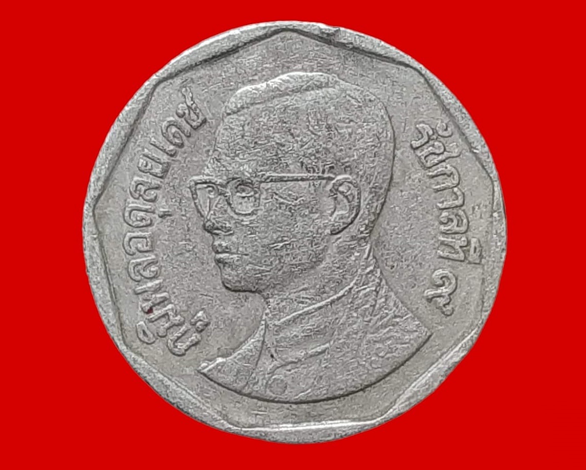 เหรียญ เงินหมุนเวียน รัชกาลที่ 9 5 Baht RAMA 9 2538 (1995)
