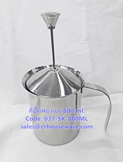 ที่ปั๊มฟองนม,เหยือกปั๊มฟองนม ขนาด 800ml. รหัสสินค้า 037-SK-800ML