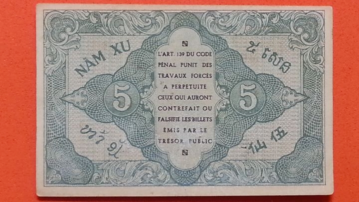 ธนบัตร สหภาพ อินโดจีน สภาพไม่เคยใช้ (UNC)