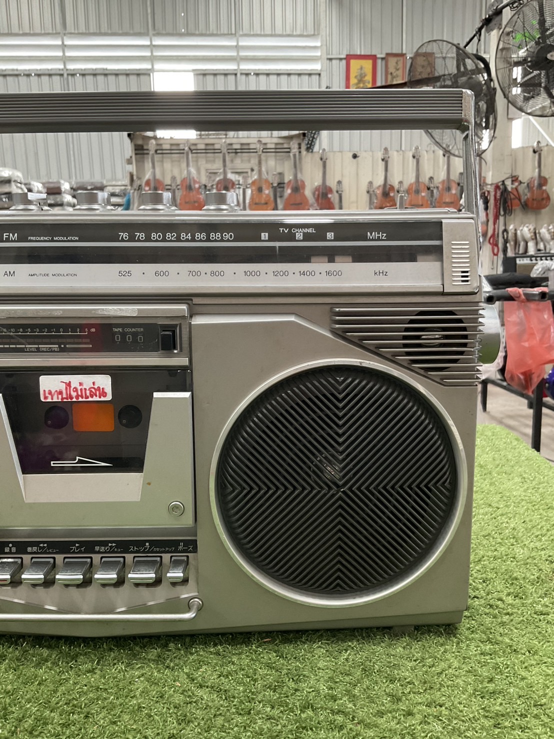 เครื่องเล่นเทป/วิทยุ AIWA : CS-50