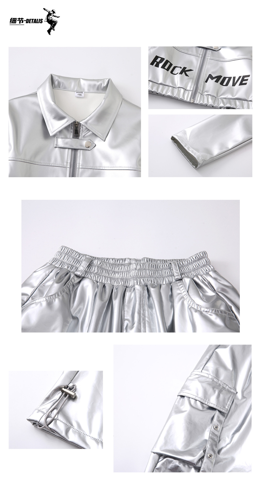 ชุดเต้น**Set เสื้อแจ็คเก็ตแขนยาว สีเงิน+กางเกงขายาวสีเงิน ใส่ได้ทั้งชายและหญิง