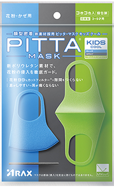 Pitta Mask เด็ก ของแท้ MADE IN JAPAN มีครบทุกสี