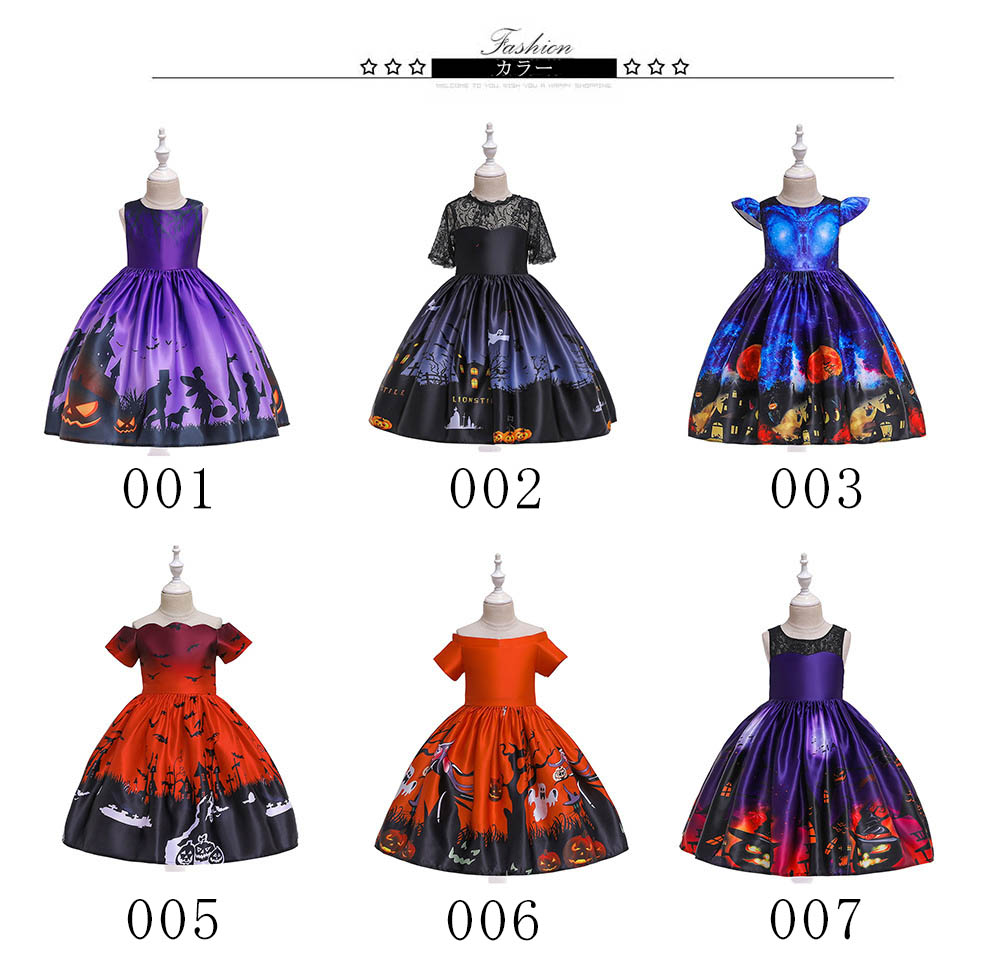 friendly4kid ชุด ฮาโลวีน เดรสออกงาน วันปล่อยผี haloween