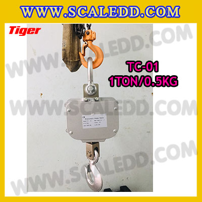 ตาชั่งแขวน1ตัน เครื่องชั่งแขวน1ตัน เครื่องชั่งแขวน1000kg เครื่องชั่งแขวนดิจิตอล1000kg พิกัด 1000kg ค่าละเอียด 0.5kg ตะขอหมุนได้360องศา เครื่องชั่งแขวนยี่ห้อ TIGER รุ่น TC-01