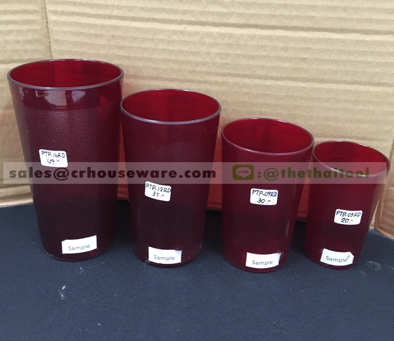 แก้วน้ำพลาสติกสีแดง TUMBLERS 05 oz. 008-PTP-05RD