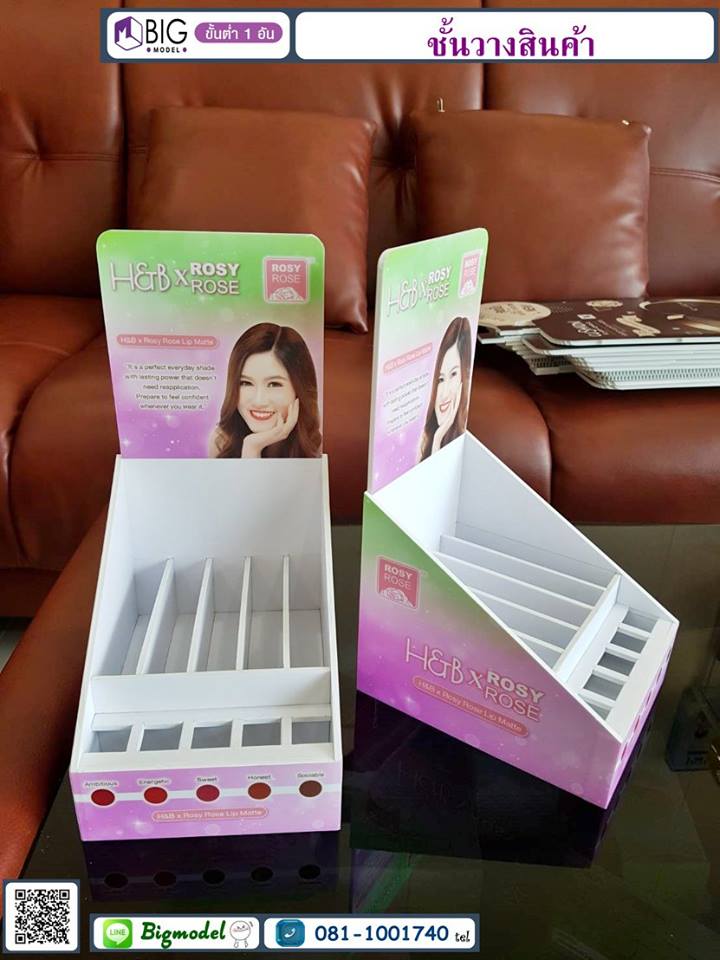 ชั้นวางลิปสติก