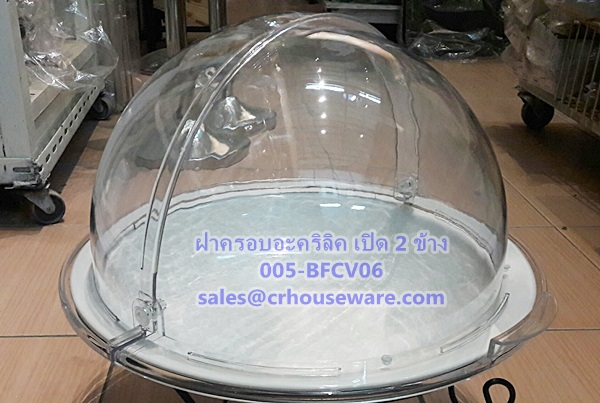 ฝาครอบอะคริลิค เปิดได้ 2 ข้าง Code : 005-BFCV06