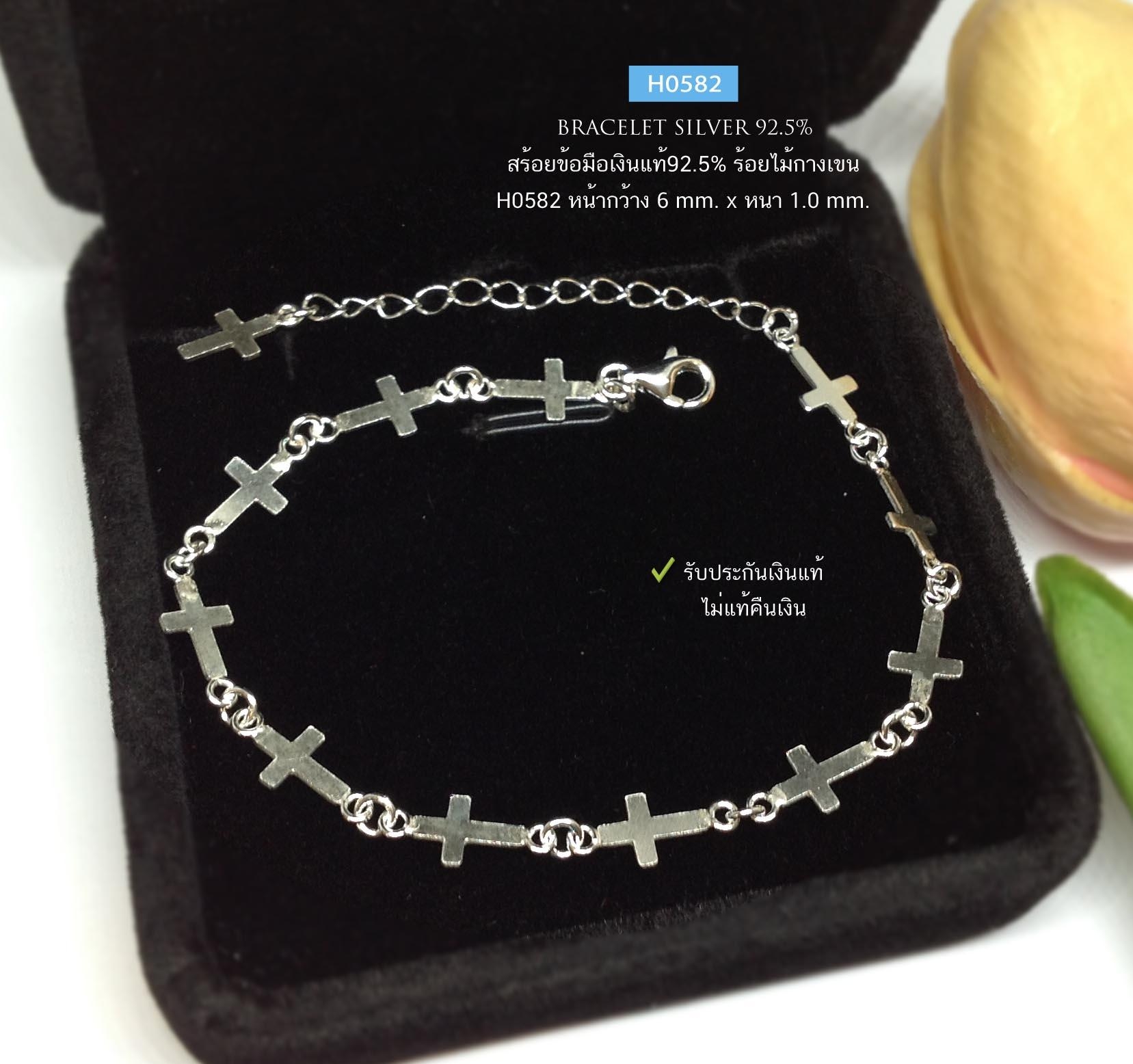 สร้อยข้อมือเงินแท้92.5% ร้อยไม้กางเขน น่ารักๆ Style Minimal ยาว Free size 6.5-8 นิ้ว(สร้อยงานไทย)