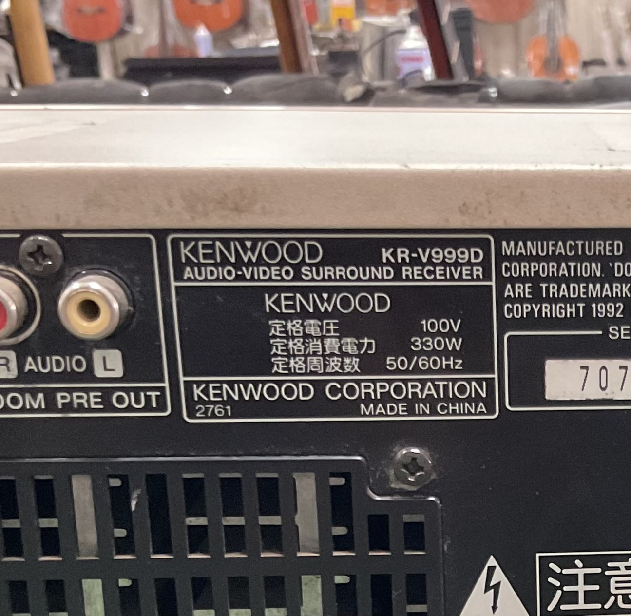 เครื่องขยายเสียง KENWOOD : KR-V999D สินค้าไม่พร้อมใช้งาน(ต้องซ่อม)
