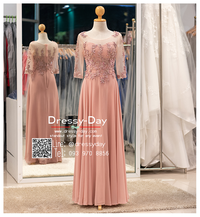 รหัส ชุดเจ้าภาพ : PFL120 ชุดราตรียาวมีแขน ชุดไปงานแต่งกลางคืน คนอ้วน คนอวบใส่สวย เรียบหรู ดูแพง