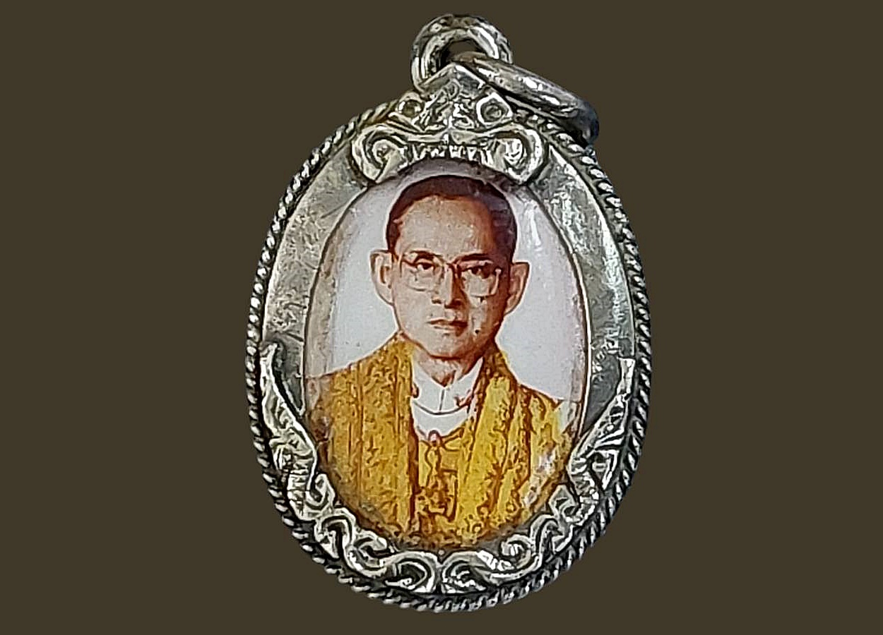 ล็อกเก็ต รัชกาลที่ 9 ปีกาญจนาภิเษก ปี 2539 เลี่ยมเงิน