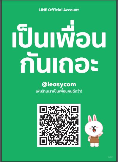 Excel Table & Form การทำงานกับตารางอย่างมีประสิทธิภาพ 6 ชม. (ตัวต่อตัว)