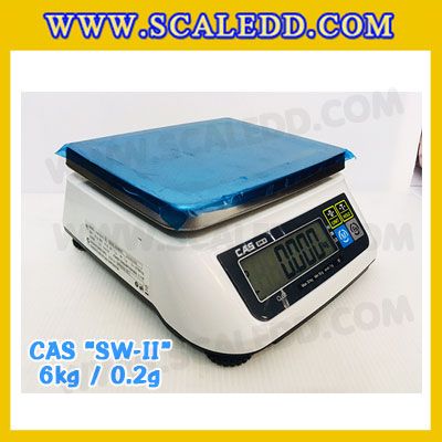 เครื่องชั่งน้ำหนักดิจิตอล พิกัดน้ำหนัก 6กิโลกรัม ยี่ห้อ CAS รุ่น SW-II ความละเอียด 0.2g (เครื่องชั่งผ่านตรวจรับรองจากสำนักชั่งตวงวัด)