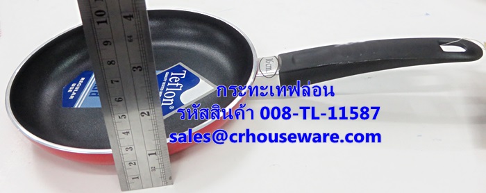 กระทะเทฟล่อน 16 ซม. รหัสสินค้า 008-TL-11587