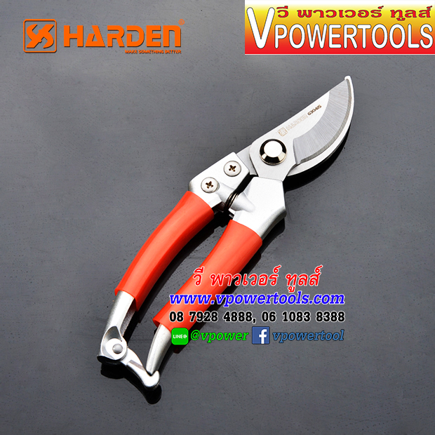 HARDEN 630415 GARDEN BY-PASS PRUNER กรรไกรตัดกิ่งไม้ ปากโค้ง ใบมีดสแตนเลส 8"