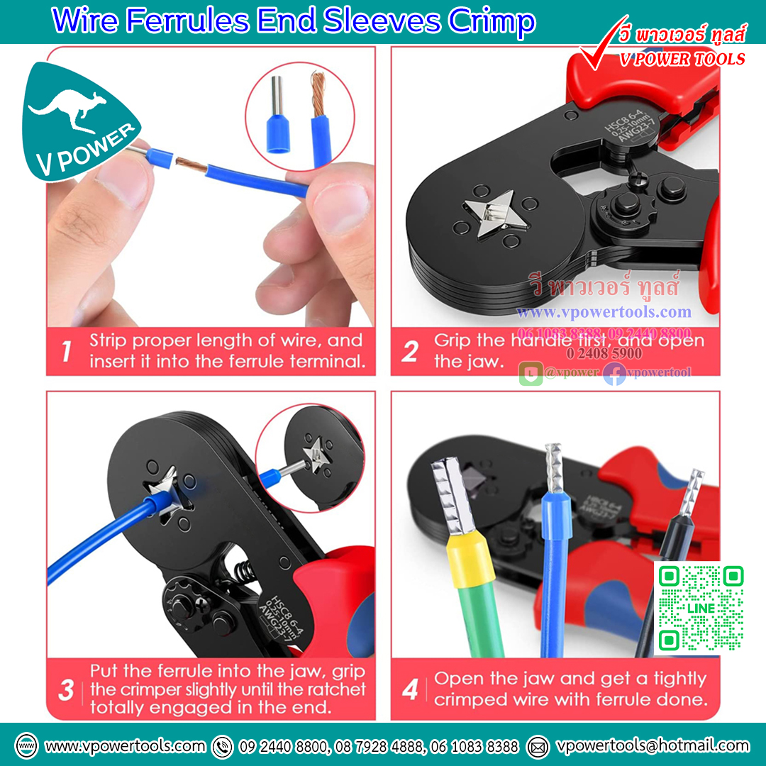 OHIO HSC8-6-4A คีมย้ำสลิปเข้าปลายสาย คีมย้ำหางปลา คีมย้ำสายไฟ แบบสี่เหลี่ยม (Wire Ferrules End Sleeves Crimp)