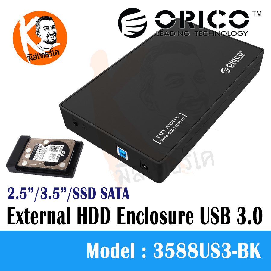 External Hard Drive Enclosure HDD 3.5" Orico รุ่น 3588US3-BK แบบ USB 3.0 และสามารถใช้งานเป็บแบบ Docking ได้เมื่อเปิดฝา
