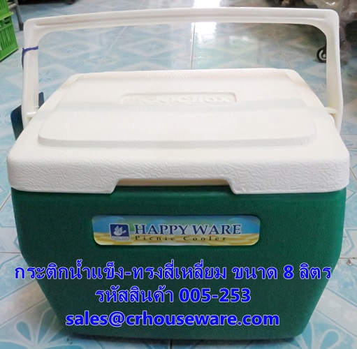 กระติกน้ำแข็ง-ทรงสี่เหลี่ยม ขนาด 8 ลิตร รหัสสินค้า 005-253