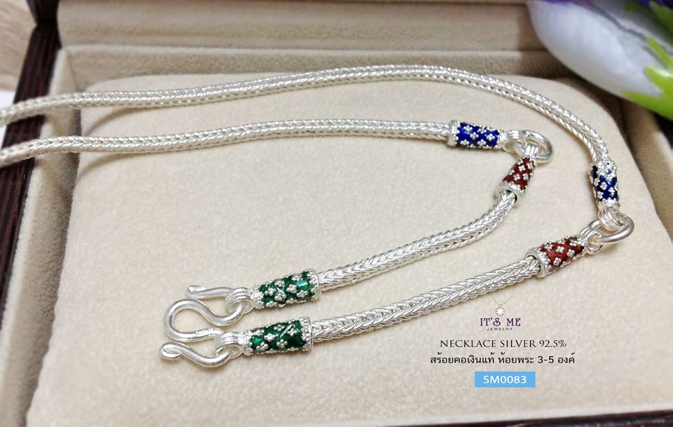 สร้อยคอเงินแท้ ลายเปีย/สี่เสา ห้อยพระ 3 องค์(งานไทย) ความหนา 2.5 มิล