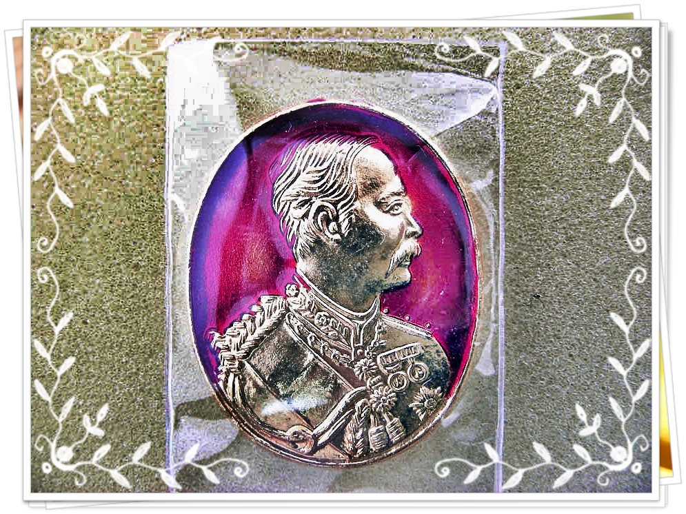 เหรียญ รัชกาลที่ 5