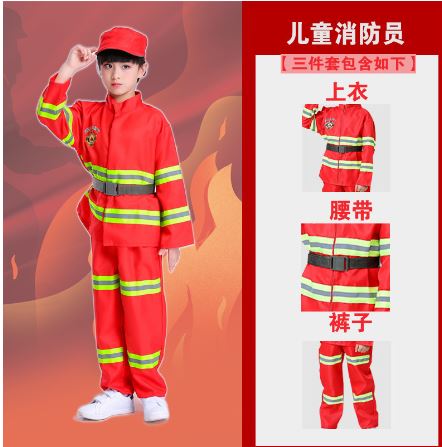 ชุดอาชีพ ชุดอวกาศ ชุดนักดับเพลิง สำหรับเด็ก