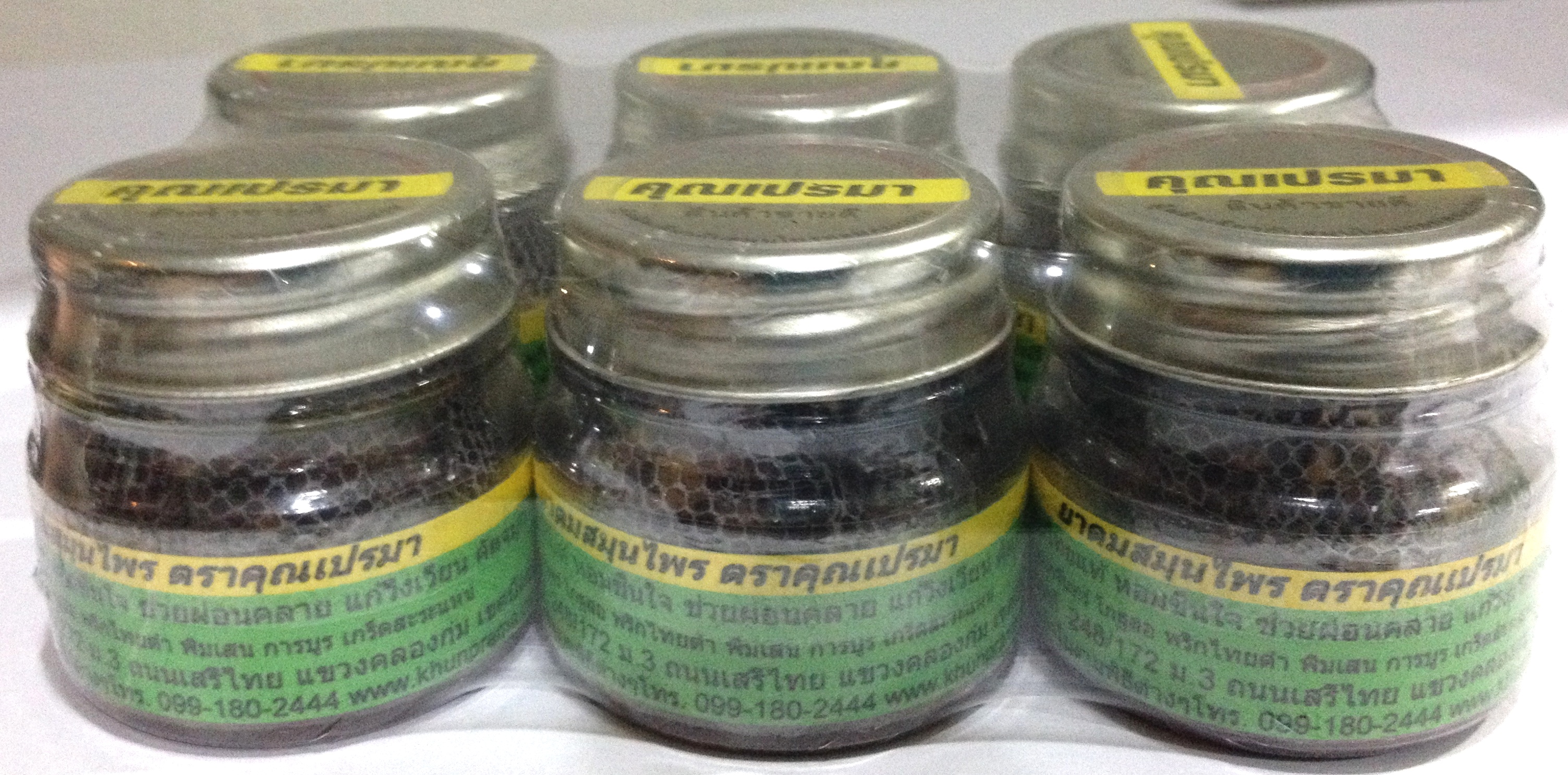 ยาดมสมุนไพร คุณเปรมา(กระปุกพลาสติก)จำนวน 6 กระปุก