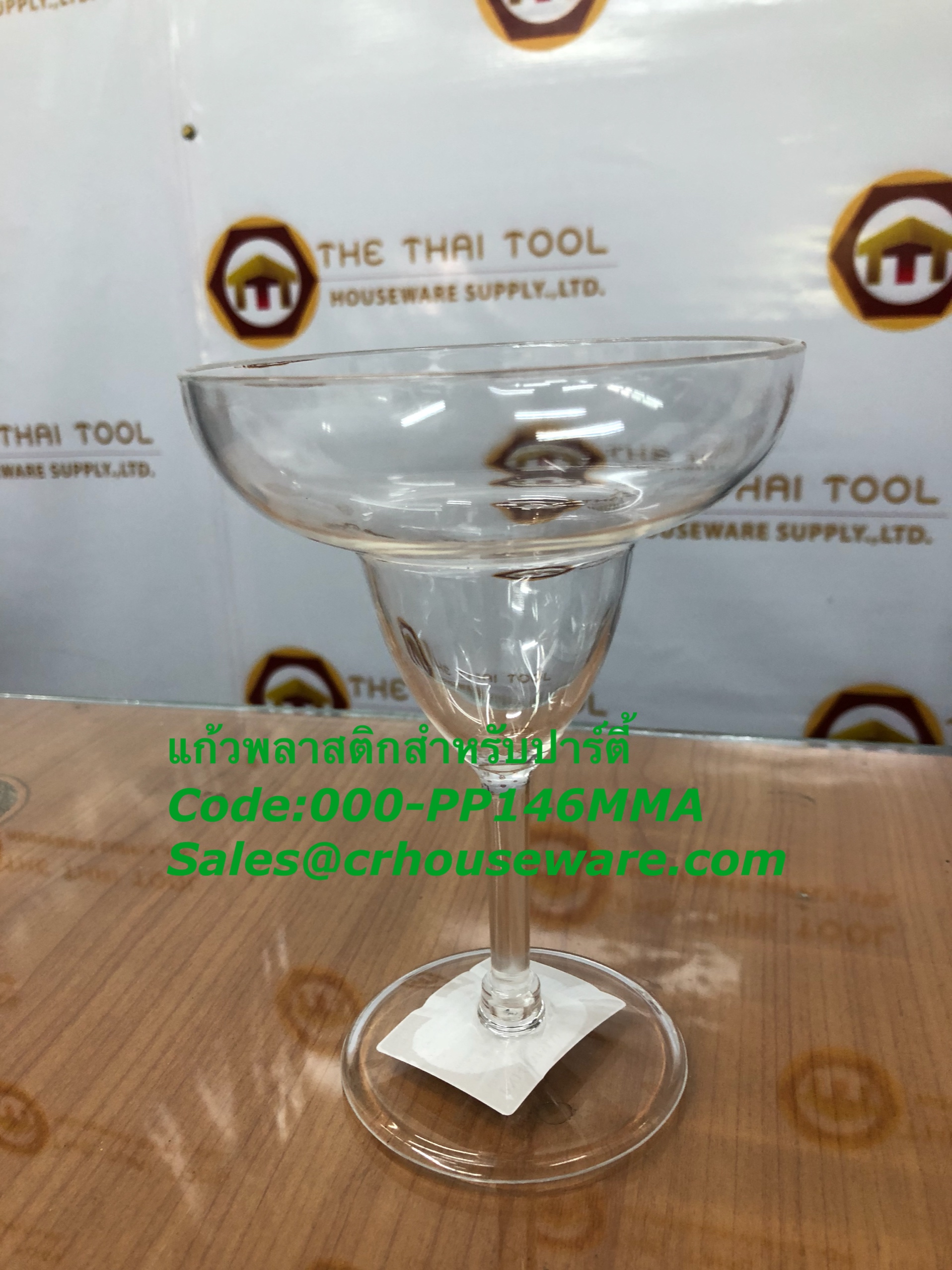 แก้วน้ำสำหรับงานปาร์ตี้,แก้วคอคเท็ลพลาสติกสำหรับปาร์ตี้ Code:000-PN146(MMA)