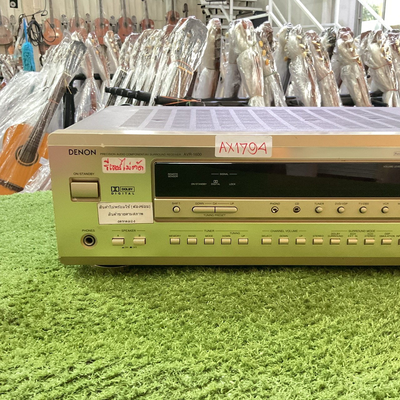 เครื่องขยายเสียง DENON : AVR-1600 สินค้าไม่พร้อมใช้งาน (ต้องซ่อม)