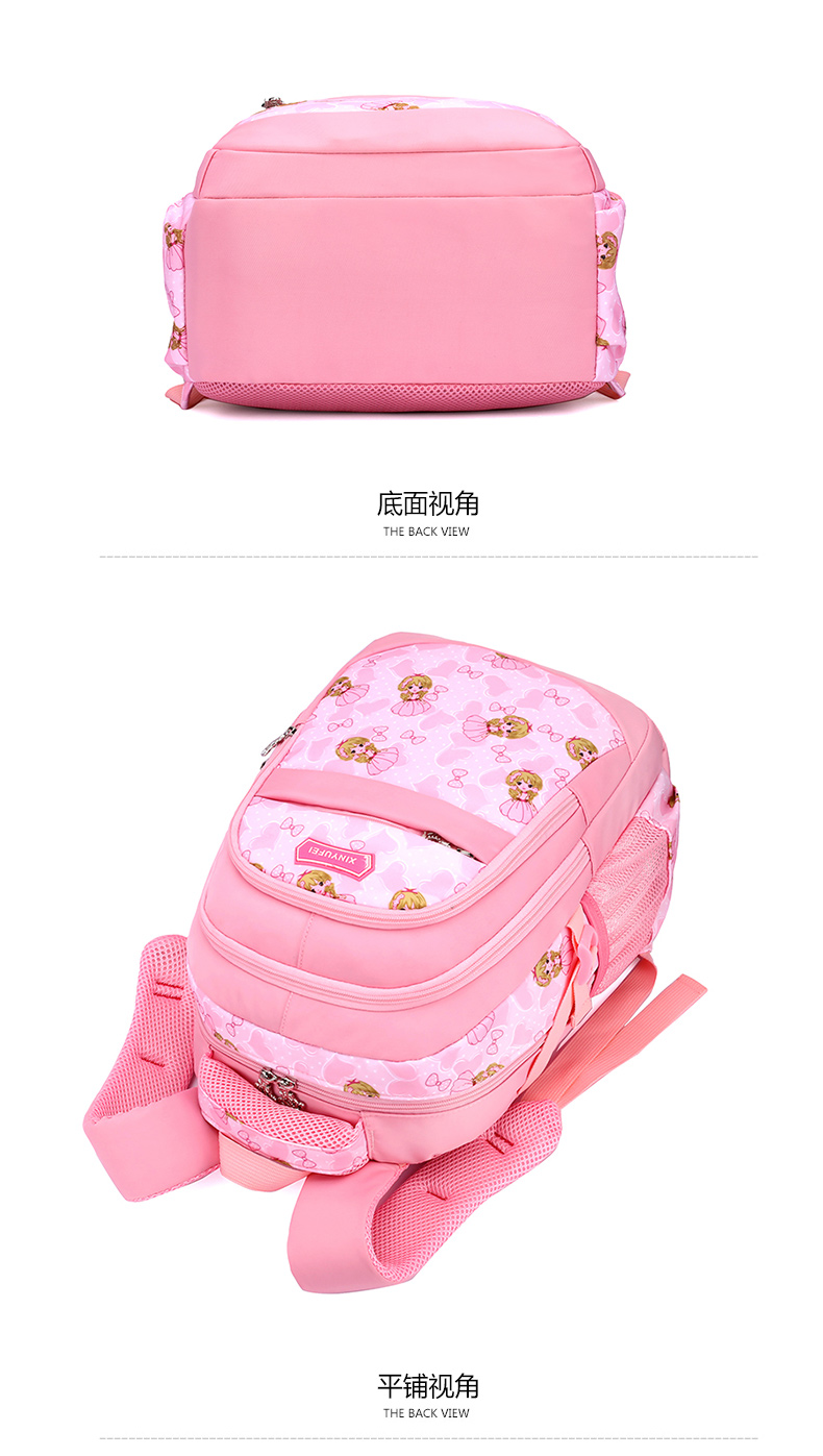 กระเป๋าเป้สะพาย ลายการ์ตูน