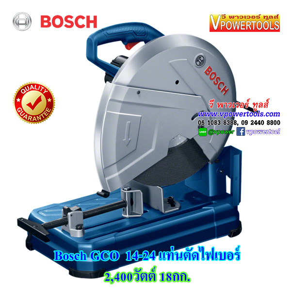 Bosch GCO14-24 เครื่องตัด 14" 2,400วัตต์ (งานหนัก)