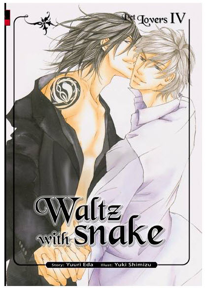 Pet Lovers Story เล่ม 4 : Yuuri Eda มัดจำ 250 ค่าเช่า 50b.