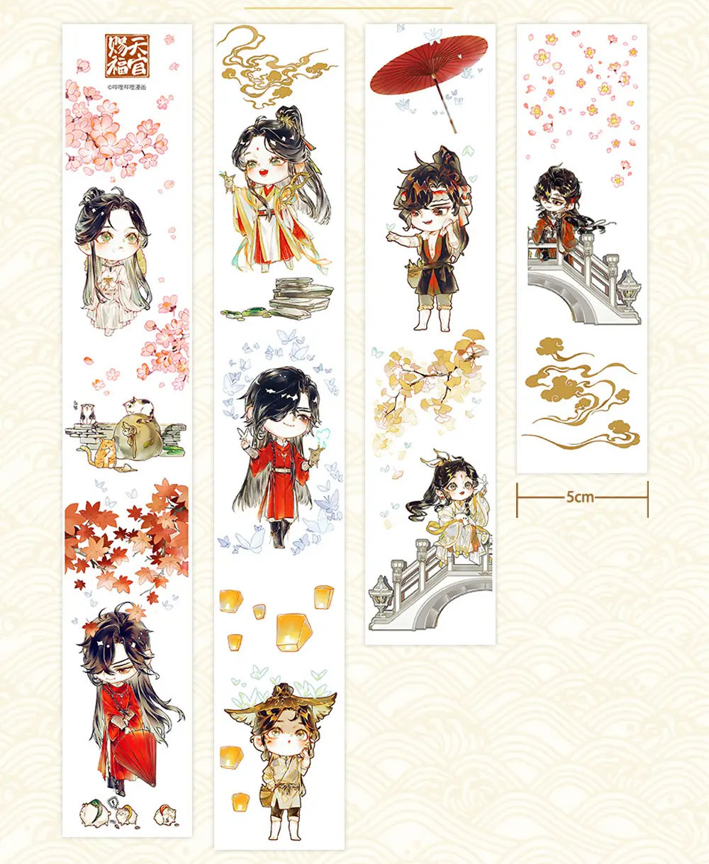 [พร้อมส่ง] วาชิเทป สวรรค์ประทานพร ม่านฮวา v3