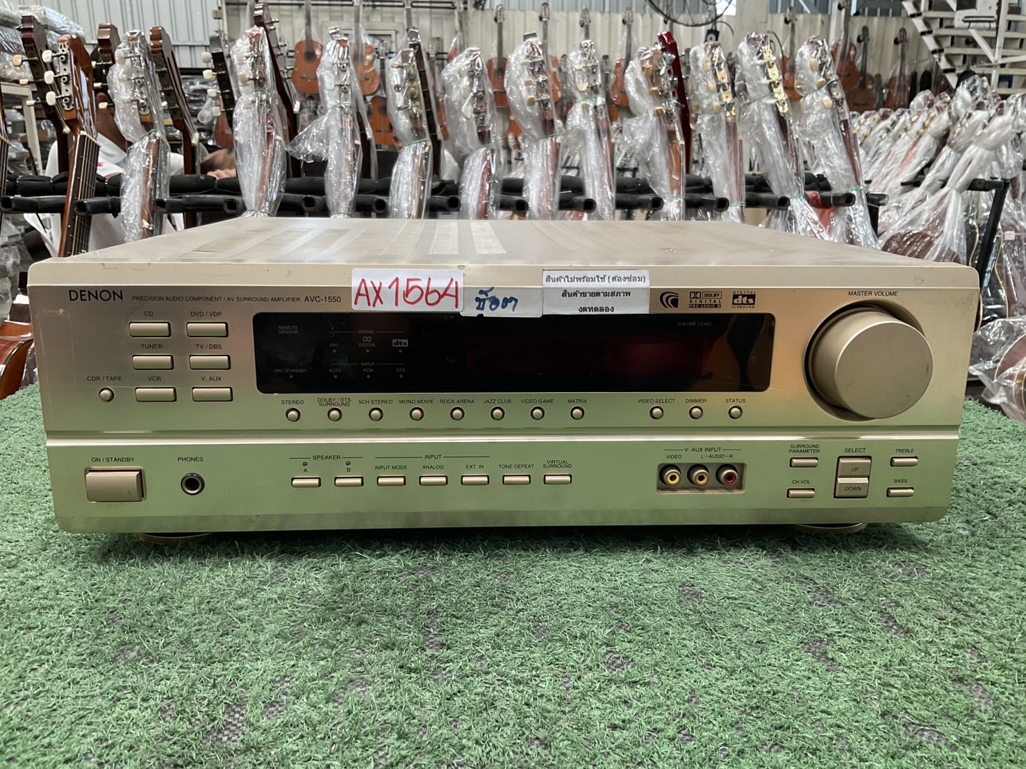 เครื่องขยายเสียง DENON : AVC-1550 สินค้าไม่พร้อมใช้งาน(ต้องซ่อม)