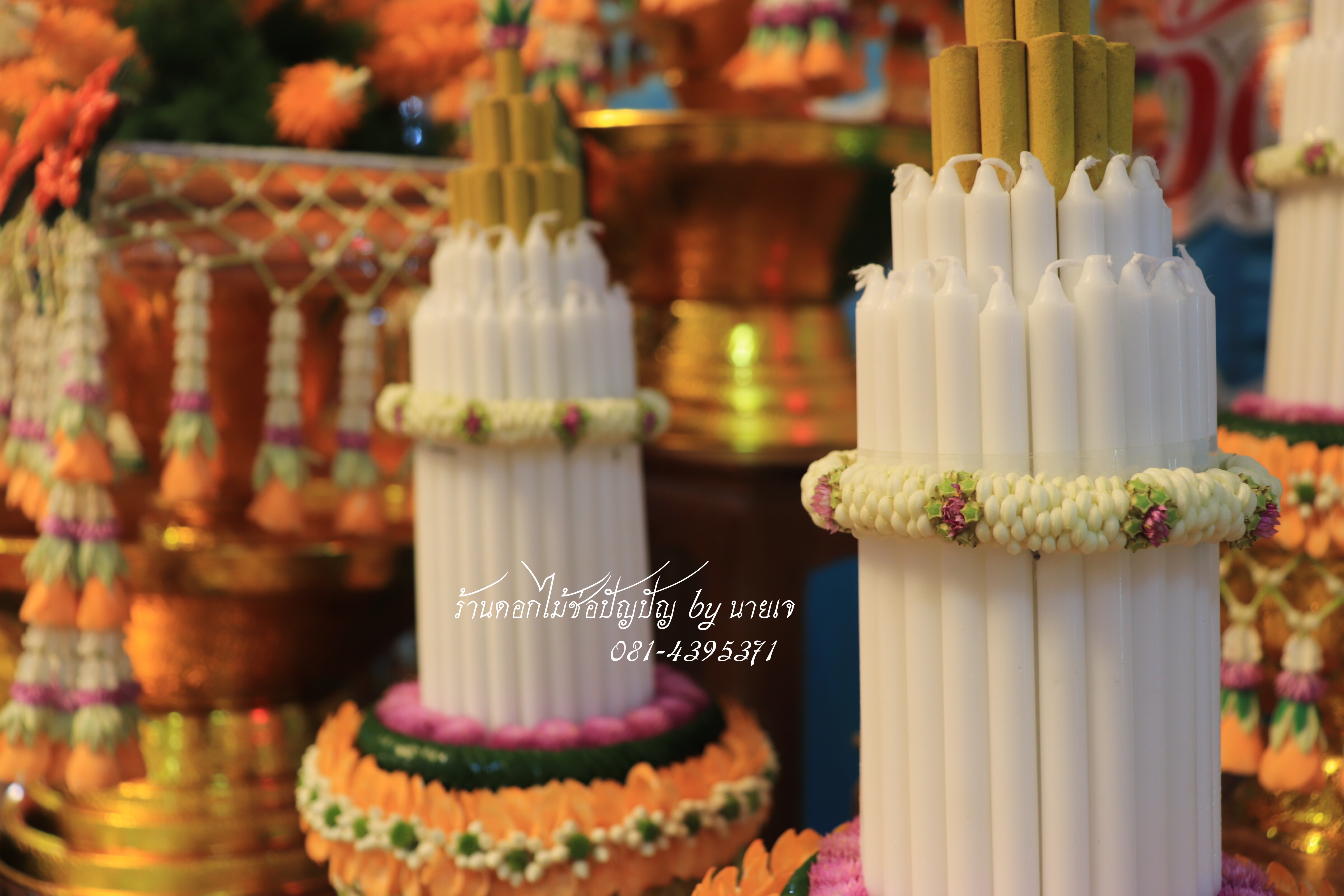 ชุดเครื่องบวชดอกไม้สด โทนสีส้ม