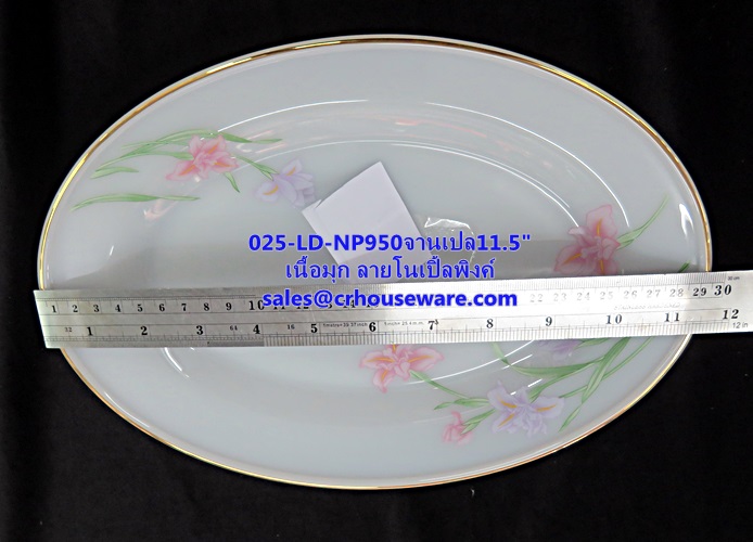 จานเปลเนื้อมุก 025-LD-NP950 Noble Pink Dinner จานเปล ขนาด 11.5 นิ้ว