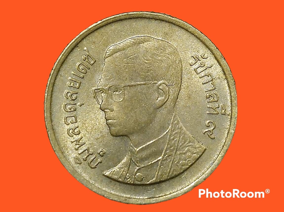 เหรียญ เงิน กษาปณ์หมุนเวียน รัชกาลที่ 9 25 Satang 1997