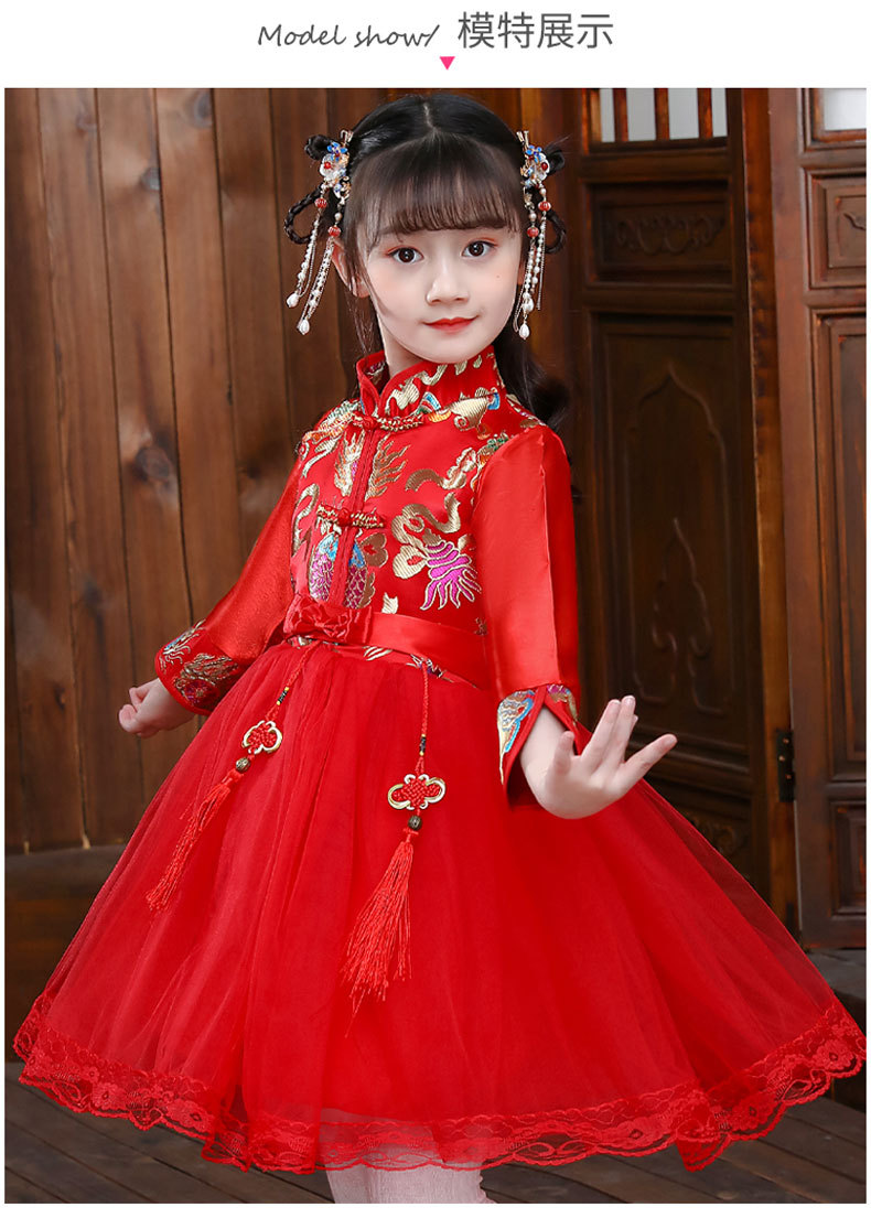 ชุดจีน กี่เพ้า แขนยาว พู่ห้อย สีแดง