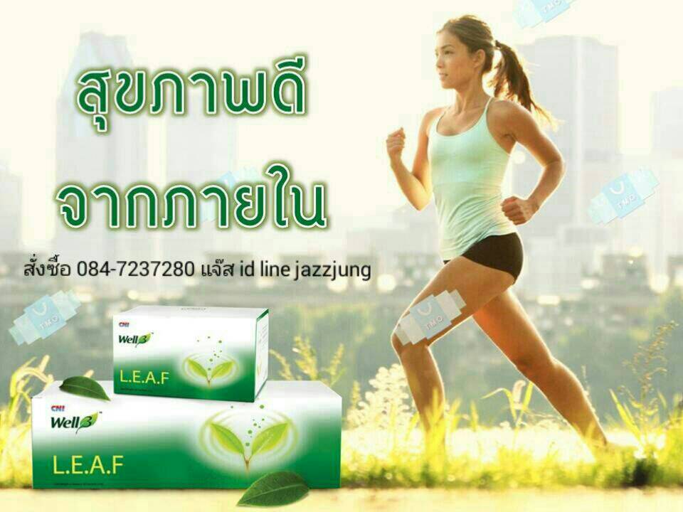 เอนไซม์ Enzyme