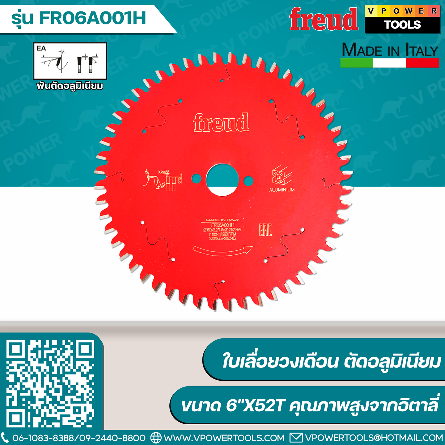 FREUD ใบเลื่อยวงเดือนตัดไม้ คุณภาพสูงจากอิตาลี่ ⬇️⤵️สินค้ามีตัวเลือก