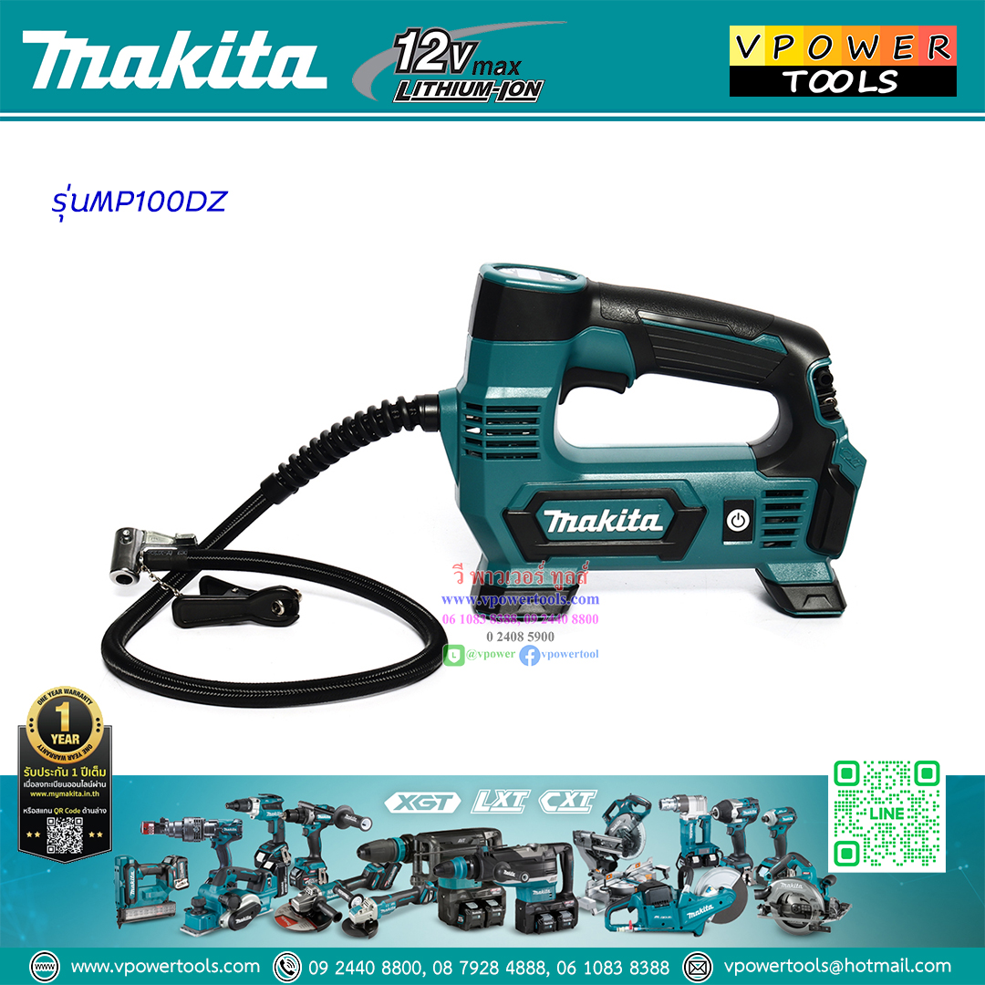 Makita MP100DZ เครื่องปั๊มลม เติมลม สูบลมไร้สาย 12V.Max (เฉพาะตัวเปล่า)