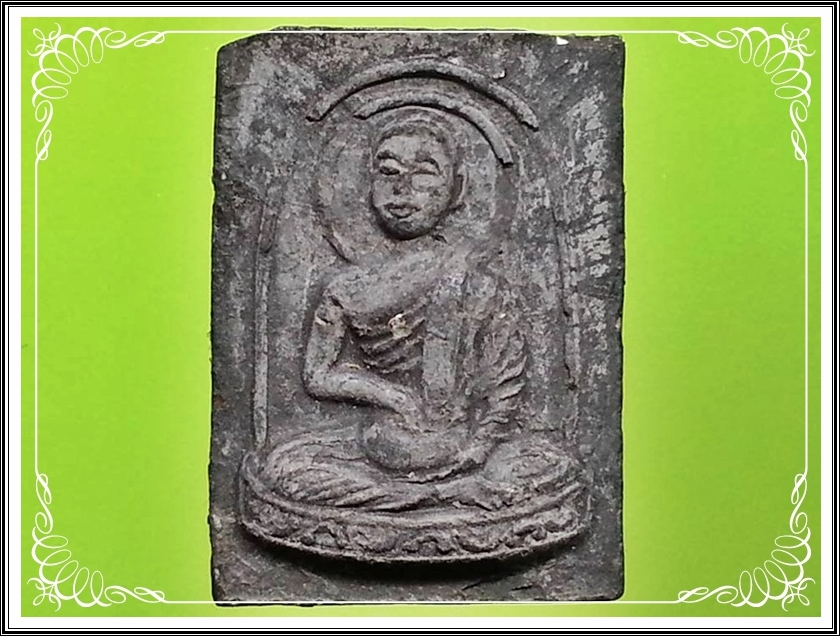 สมเด็จพระสีวลี จกบาตร หลวงพ่อเกลื่อน วัดสองเขตสามัคคี จ.สุพรรณบุรี