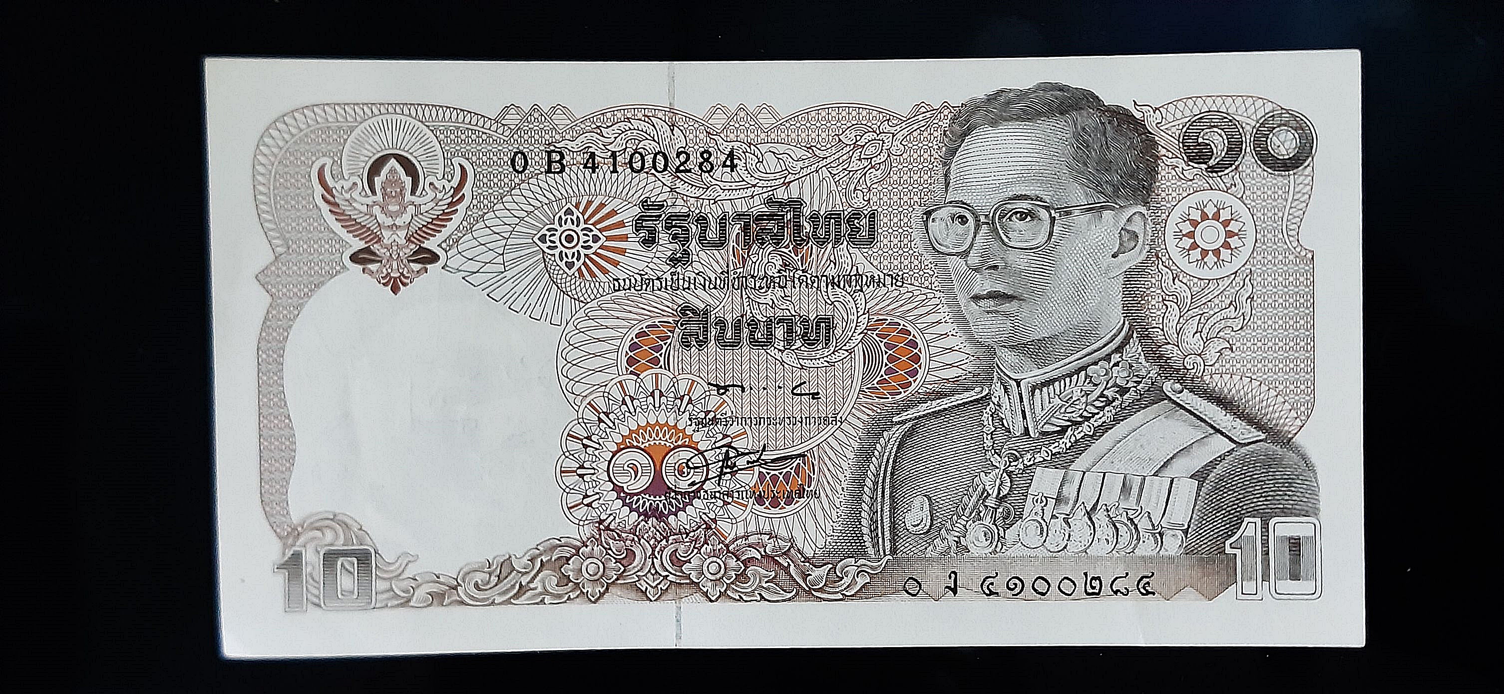 ธนบัตร รัชกาลที่ 9 แบบ 12 10 Baht Thailand