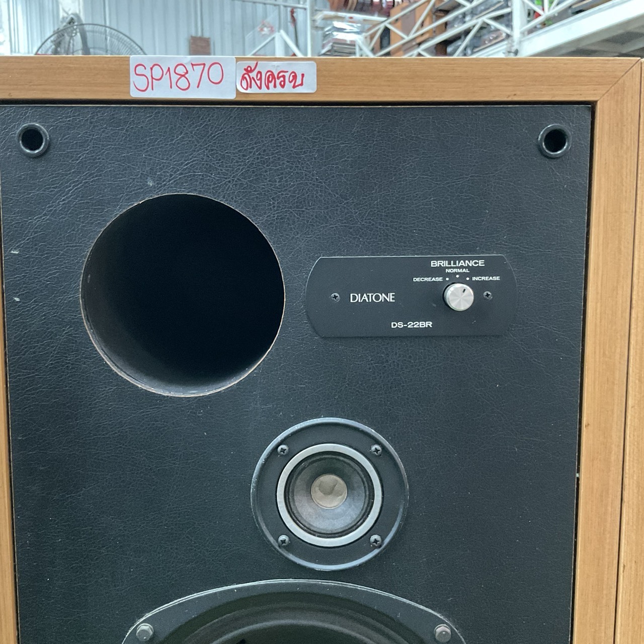 ลำโพง DIATONE : DS-22BR