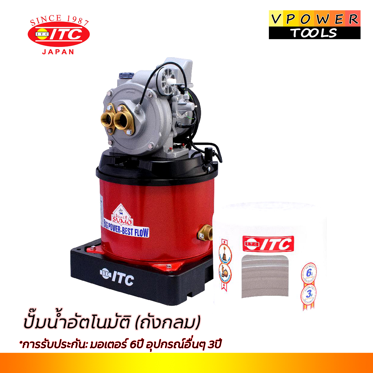 ITC ปั๊มน้ำอัตโนมัติ (ถังกลม) ⬇️⤵️สินค้ามีตัวเลือก