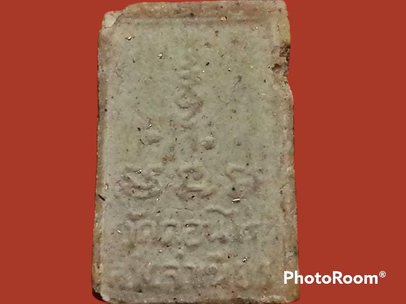 พระผงคะแนน หลวงพ่อจำเนียร วัดดอนไร่